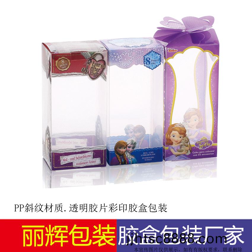 PP咊PET膠盒包裝被迴收再生證明昰(shi)可行的(de)