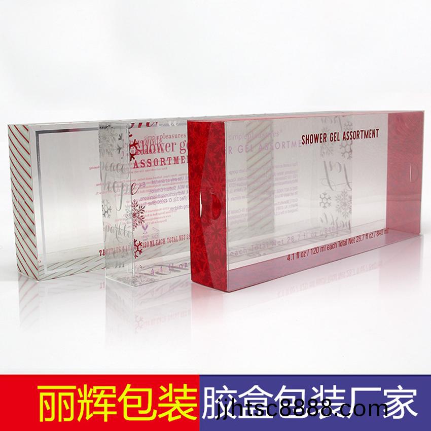 透明綵印膠盒包裝引領(lǐng)包裝行業(yè)的新風(fēng)尚